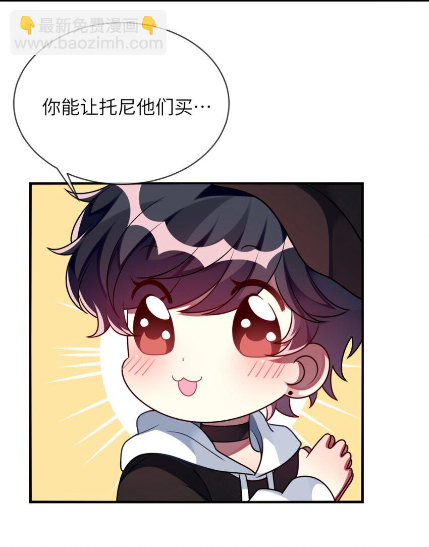 012 第一次验收快来了呀！(1/2)-第13话