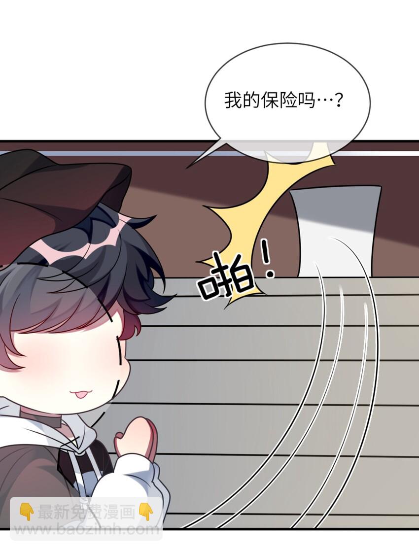 012 第一次验收快来了呀！(1/2)-第13话