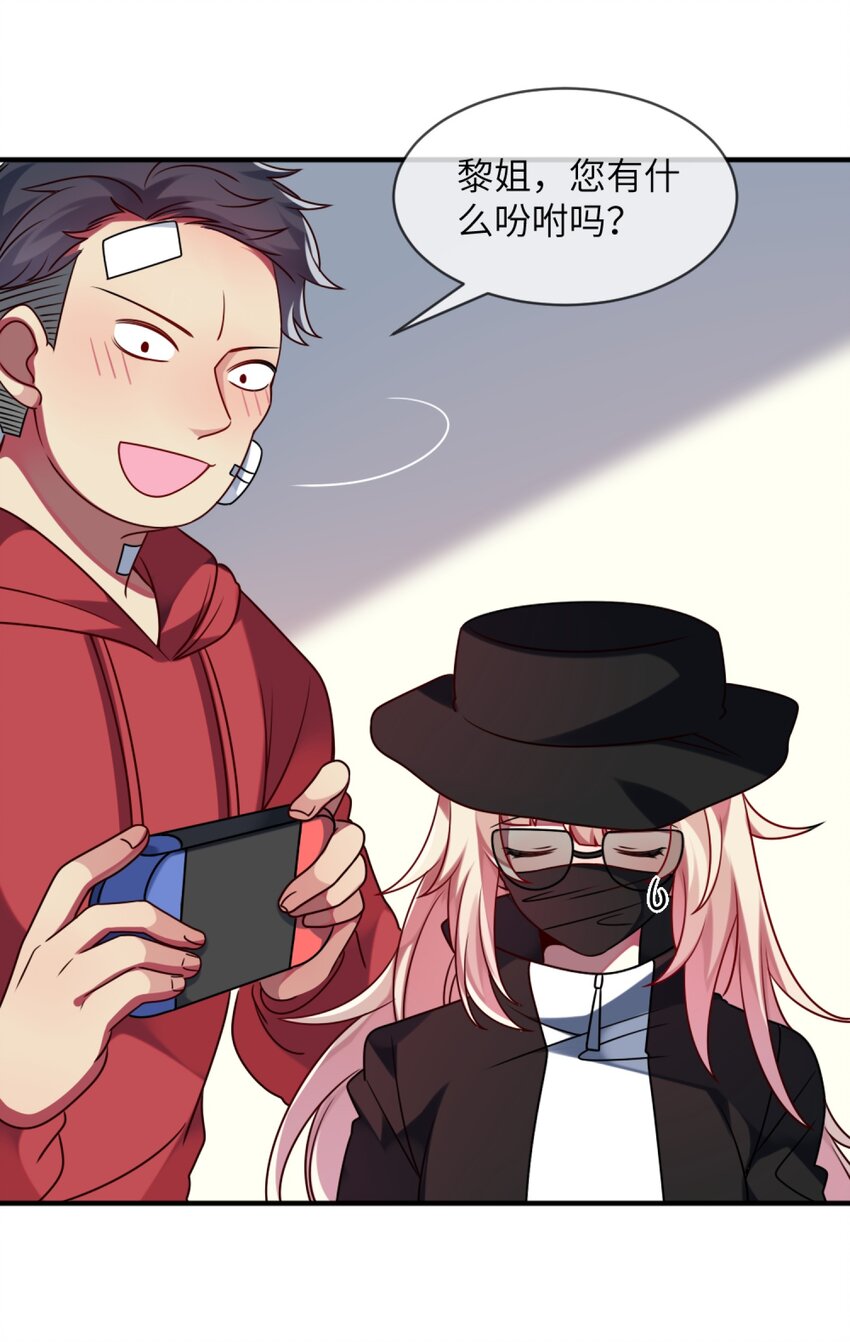 012 第一次验收快来了呀！(1/2)-第13话