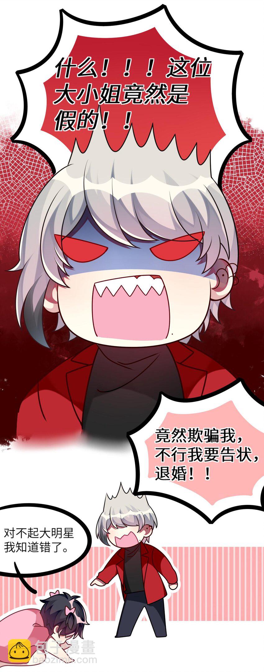 014 最终还是穿上了女装(1/2)-第15话