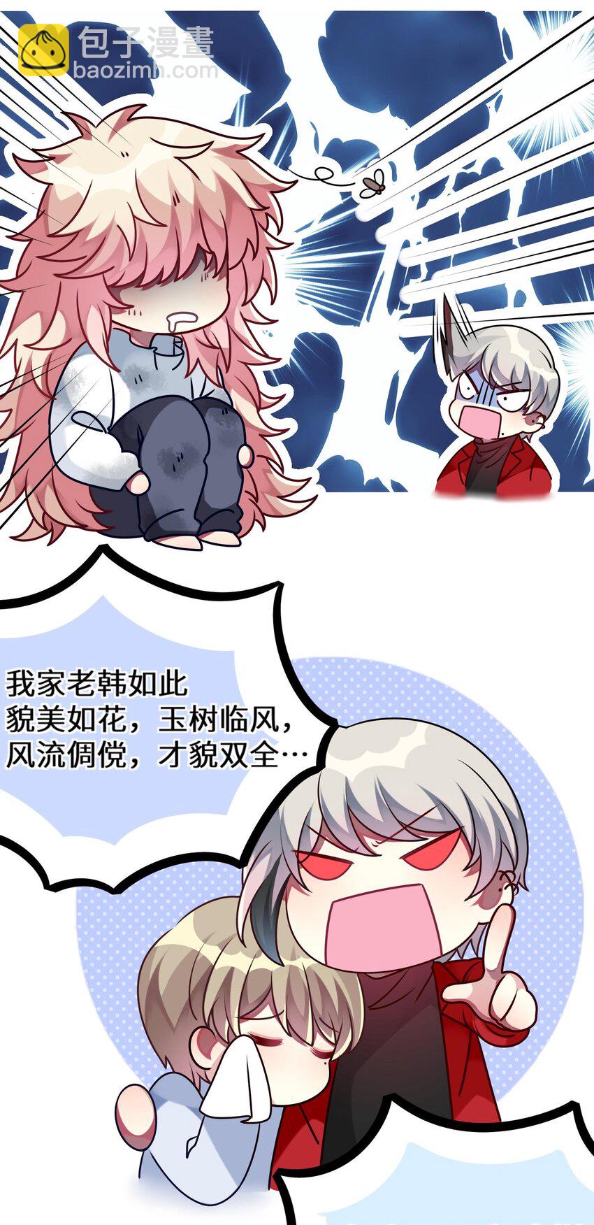 014 最终还是穿上了女装(1/2)-第15话