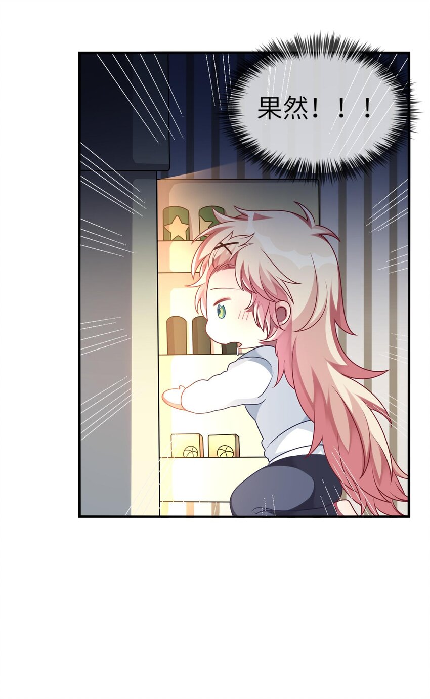 014 最终还是穿上了女装(1/2)-第15话