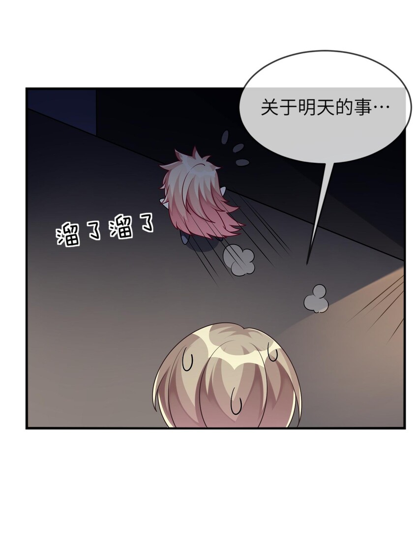 014 最终还是穿上了女装(1/2)-第15话