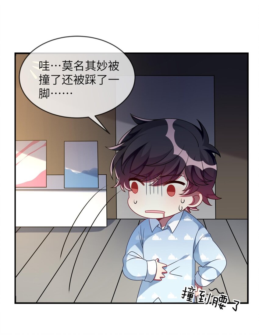 014 最终还是穿上了女装(1/2)-第15话