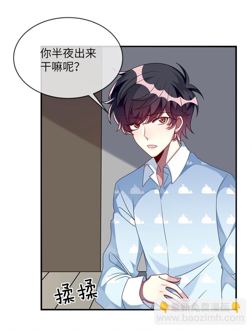 014 最终还是穿上了女装(1/2)-第15话