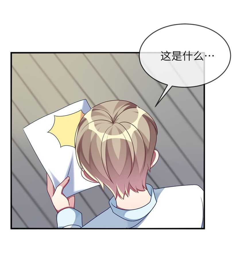 014 最终还是穿上了女装(1/2)-第15话