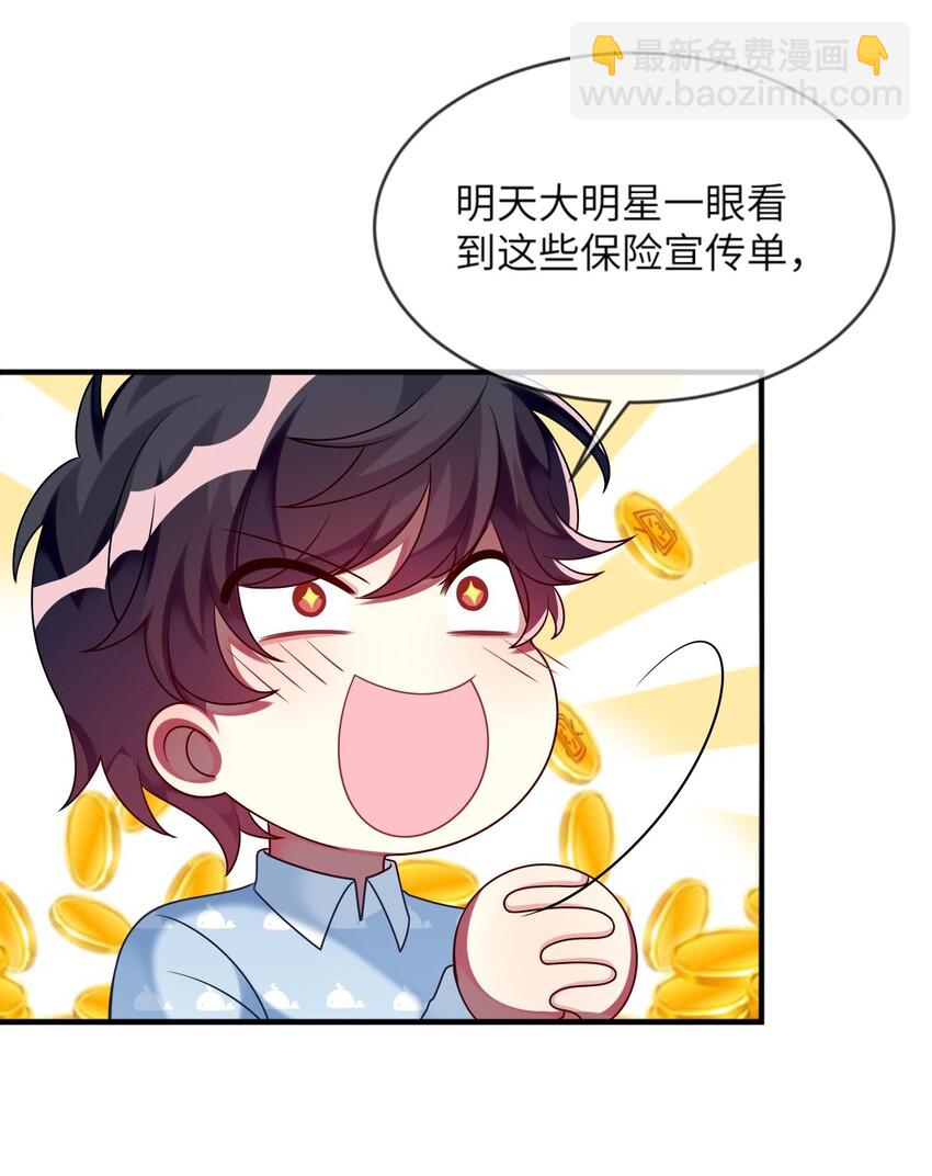 014 最终还是穿上了女装(1/2)-第15话