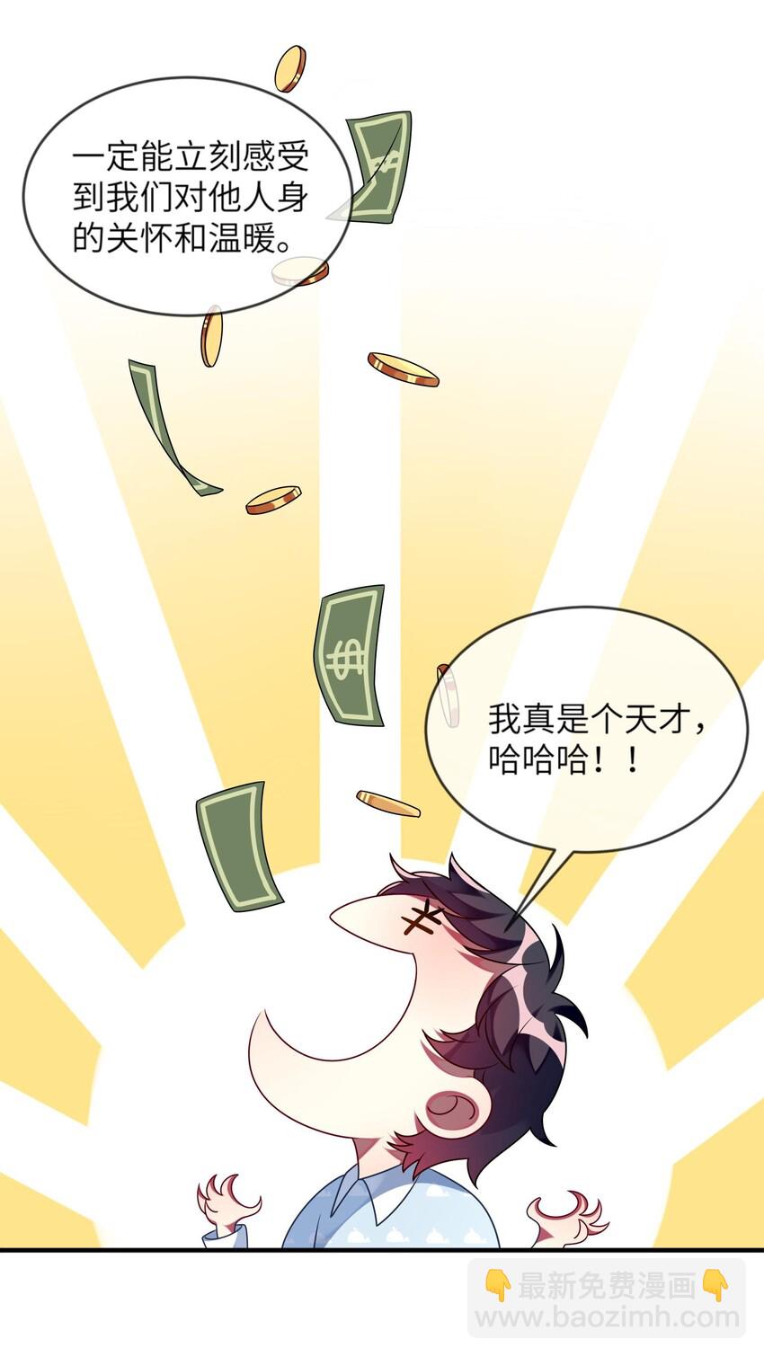 014 最终还是穿上了女装(1/2)-第15话