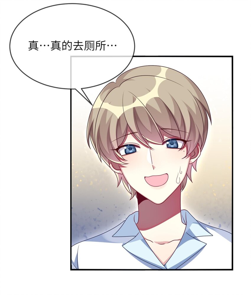 014 最终还是穿上了女装(1/2)-第15话