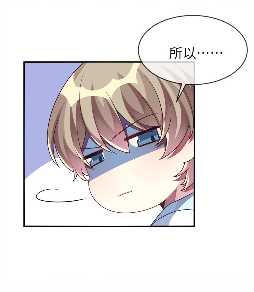 014 最终还是穿上了女装(1/2)-第15话