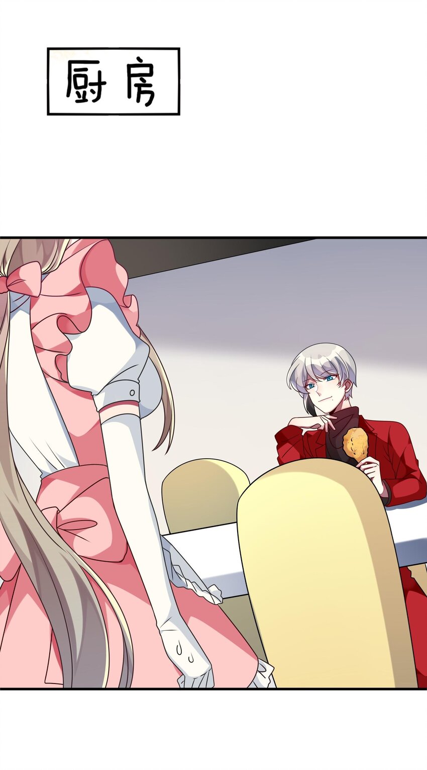 016 改变突如其来-第17话