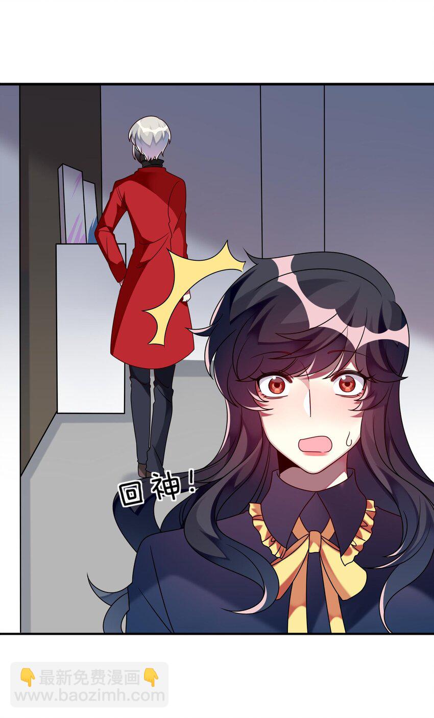 016 改变突如其来-第17话