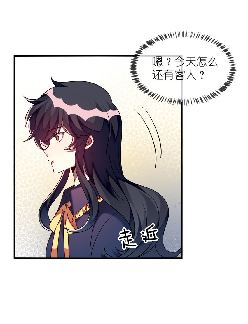 018 大小姐想自己做选择(1/2)-第19话