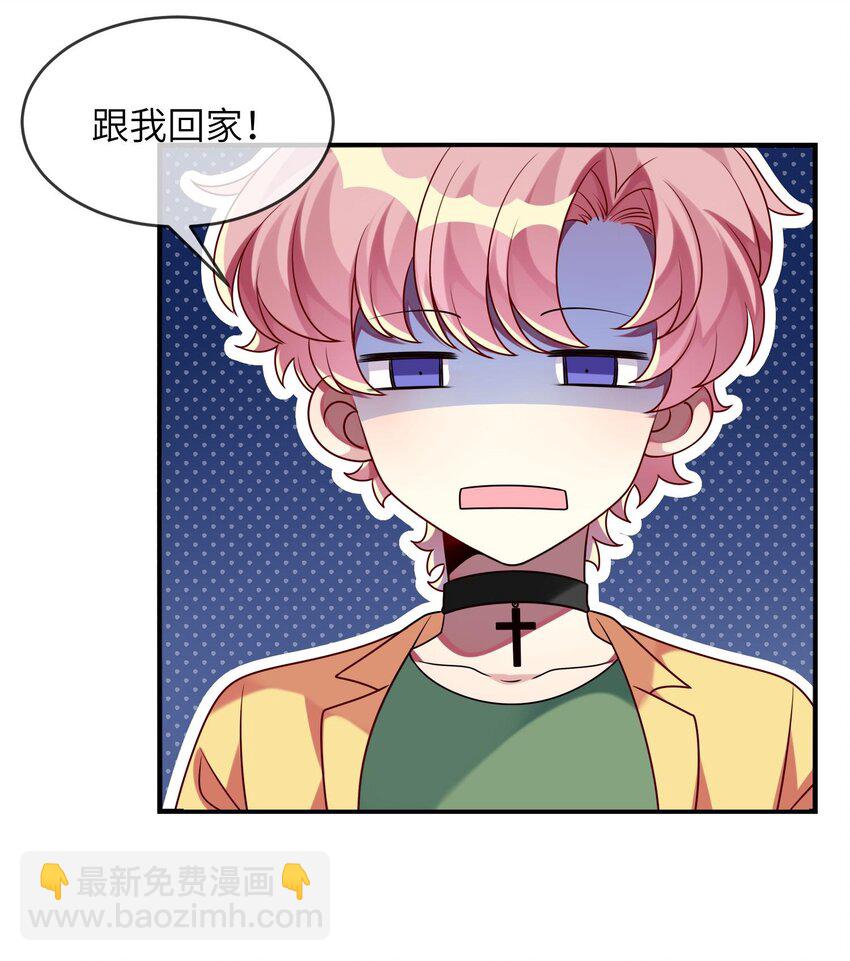 018 大小姐想自己做选择(1/2)-第19话