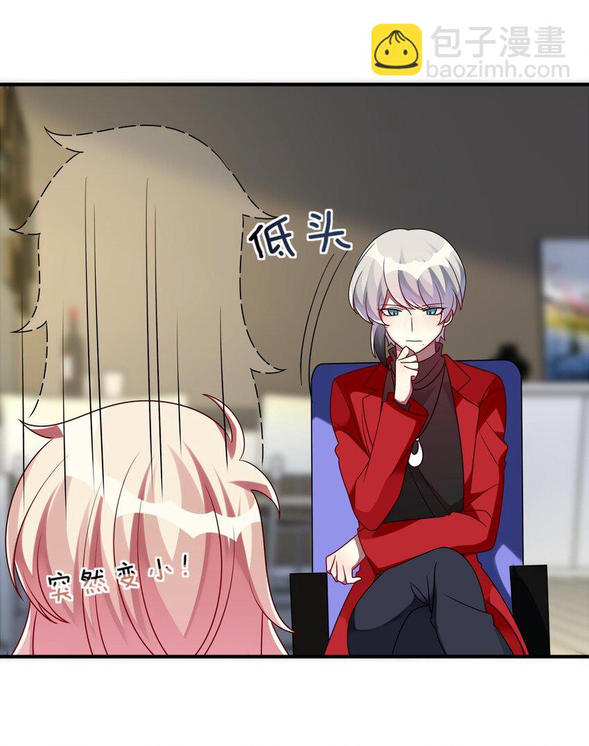 018 大小姐想自己做选择(1/2)-第19话