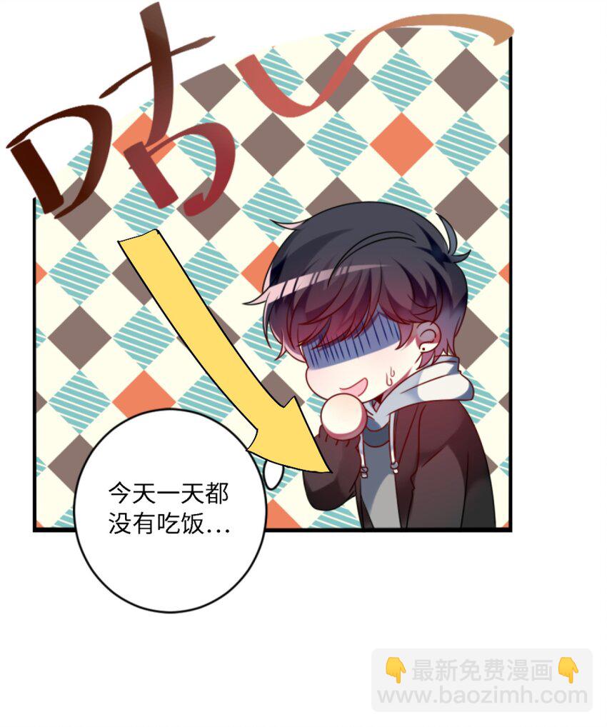 002 能跑路吗？！-第3话