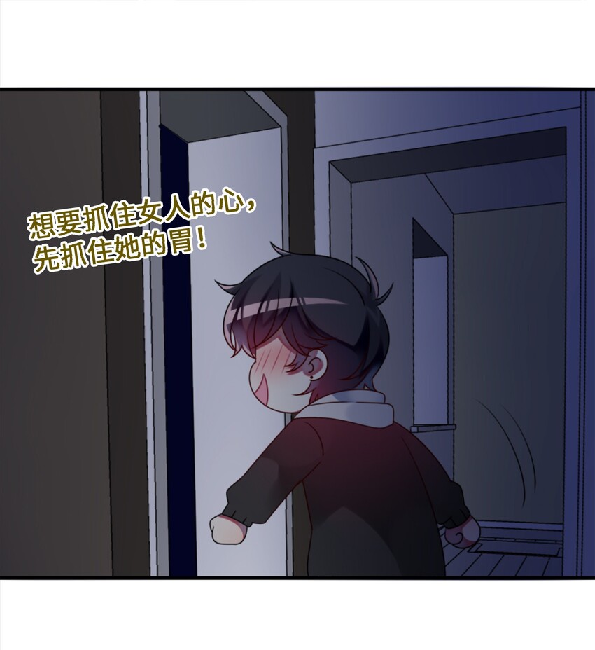 002 能跑路吗？！-第3话