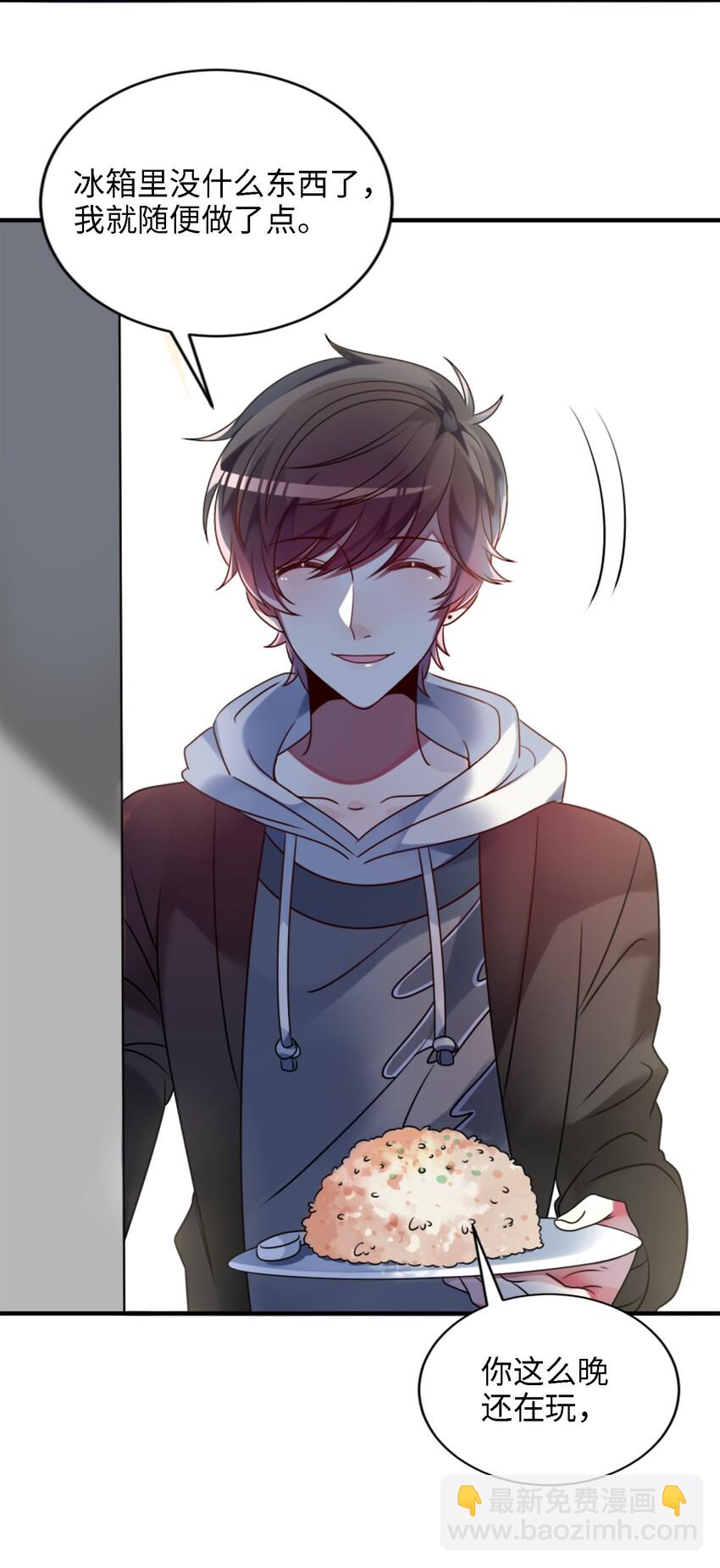 002 能跑路吗？！-第3话