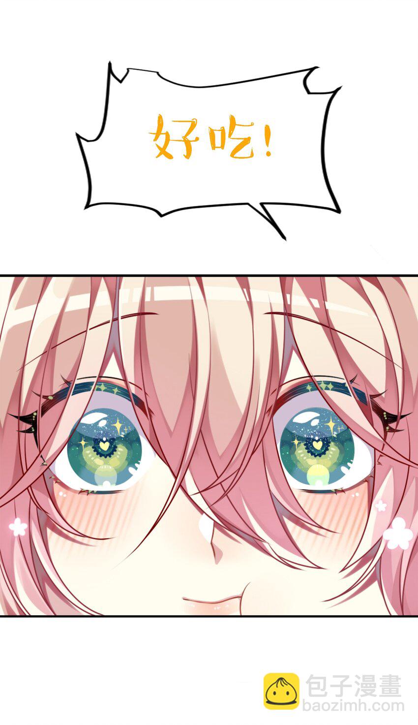 002 能跑路吗？！-第3话