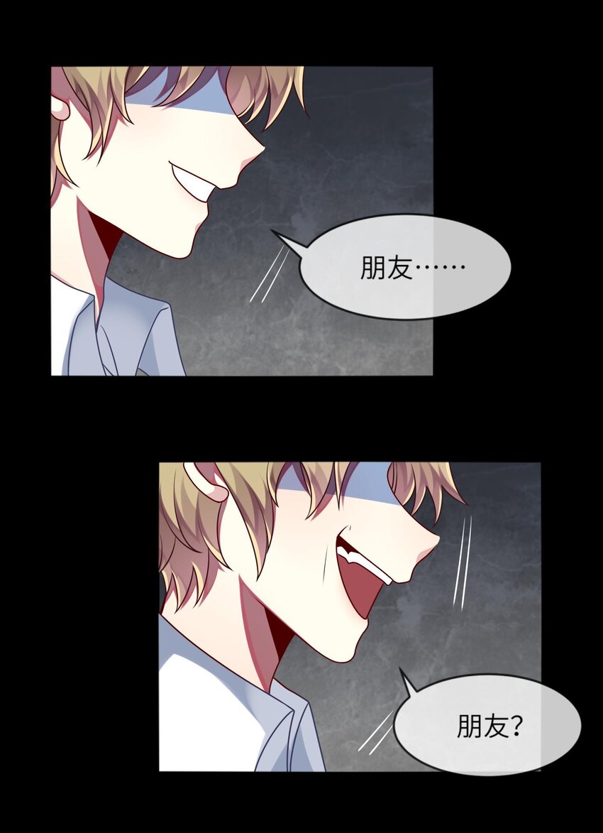 020 噩梦结束了(1/2)-第21话