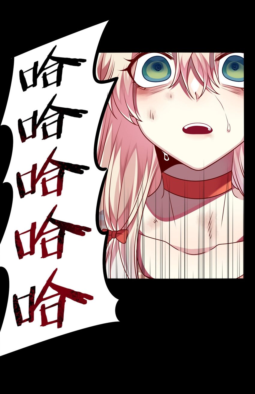 020 噩梦结束了(1/2)-第21话