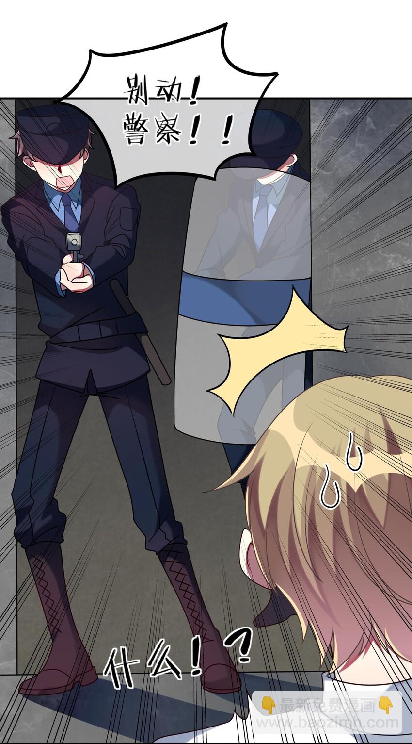 020 噩梦结束了(1/2)-第21话