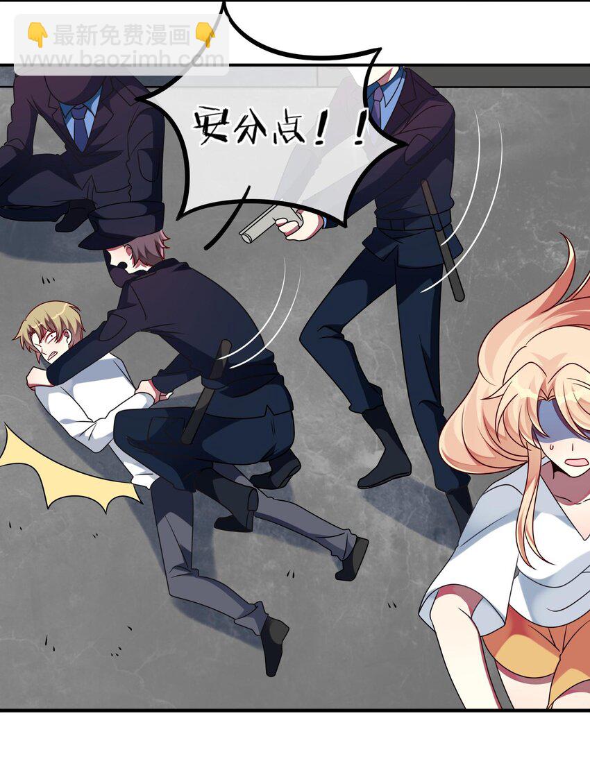 020 噩梦结束了(1/2)-第21话