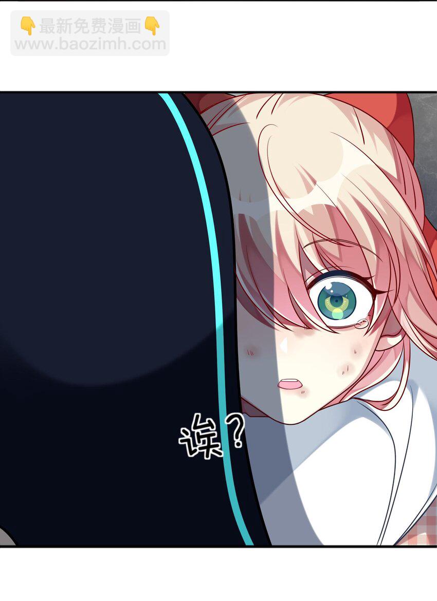 020 噩梦结束了(1/2)-第21话