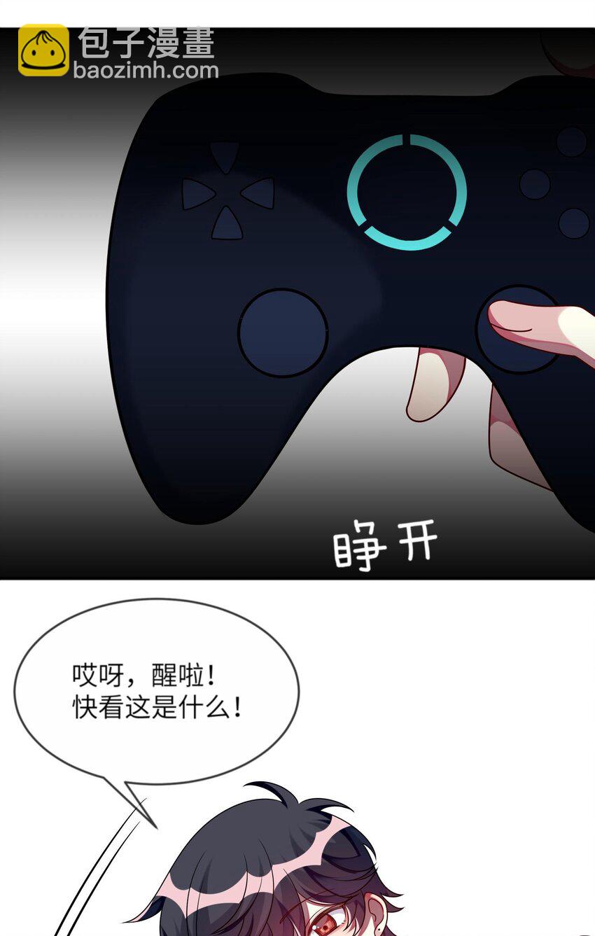 020 噩梦结束了(1/2)-第21话