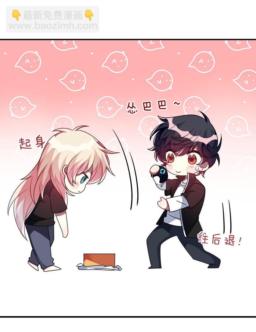 020 噩梦结束了(1/2)-第21话