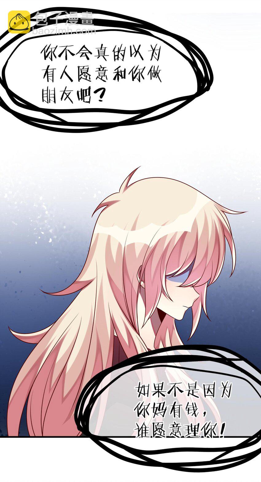 020 噩梦结束了(1/2)-第21话