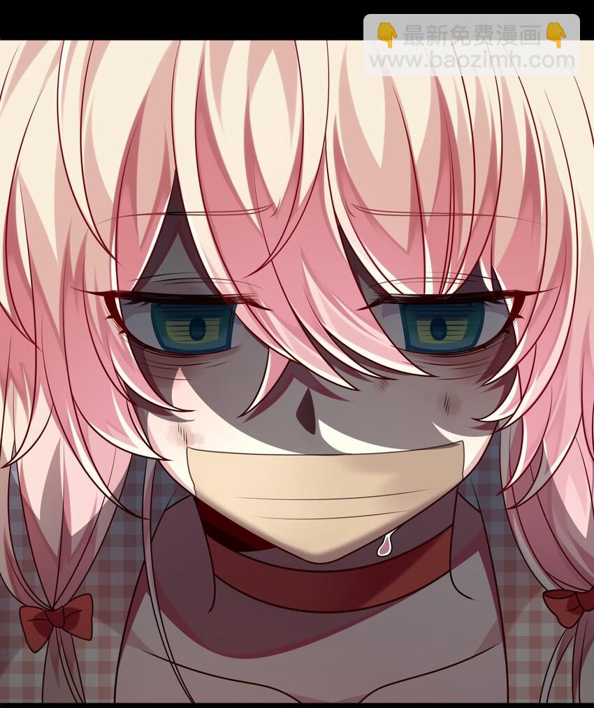 020 噩梦结束了(1/2)-第21话