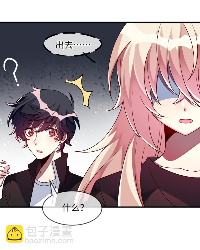 020 噩梦结束了(1/2)-第21话