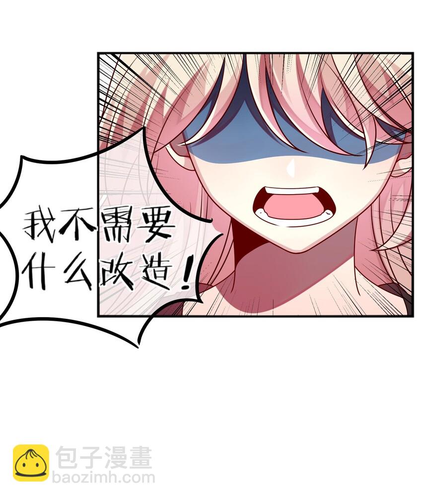 020 噩梦结束了(1/2)-第21话