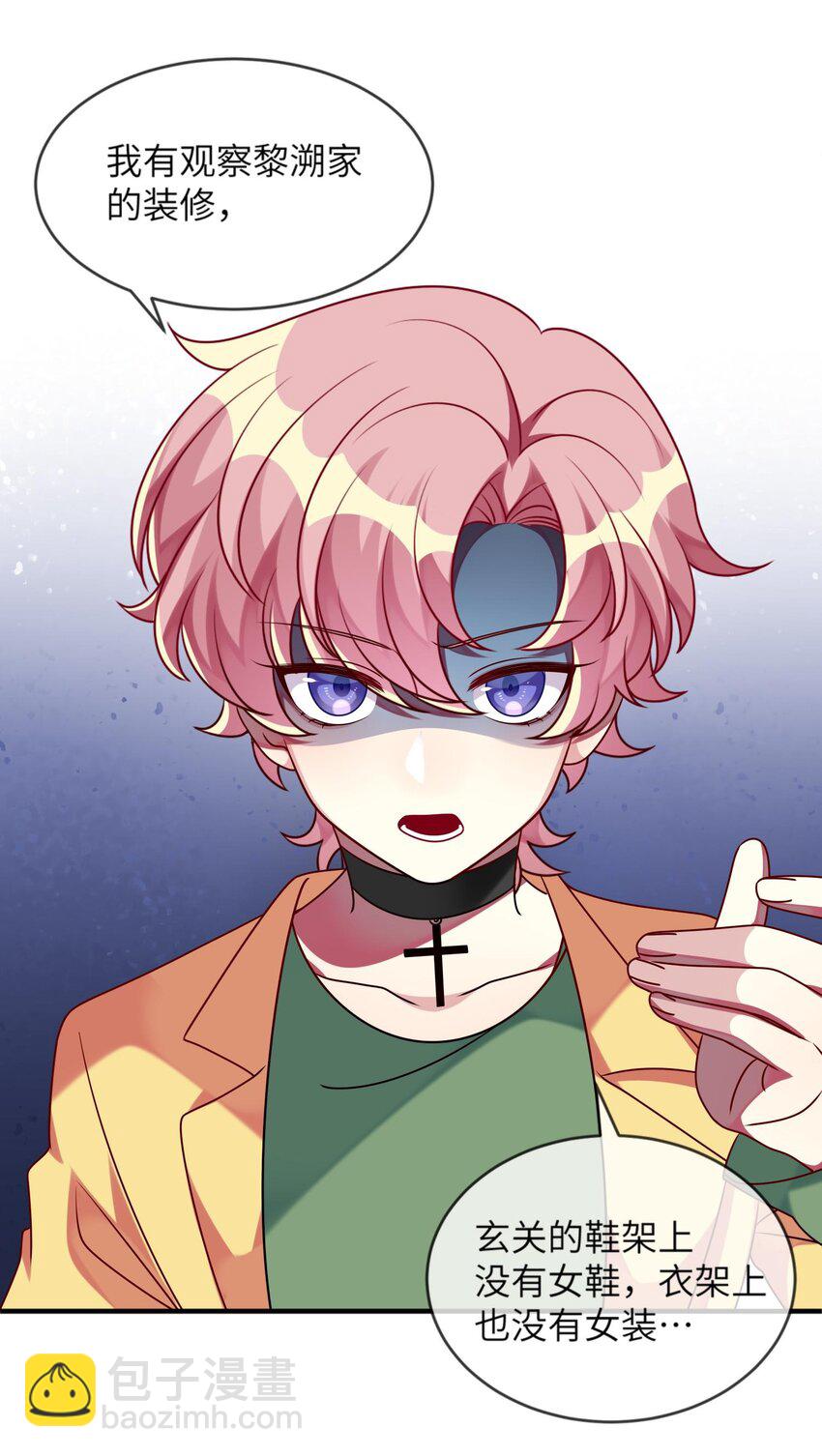 020 噩梦结束了(1/2)-第21话