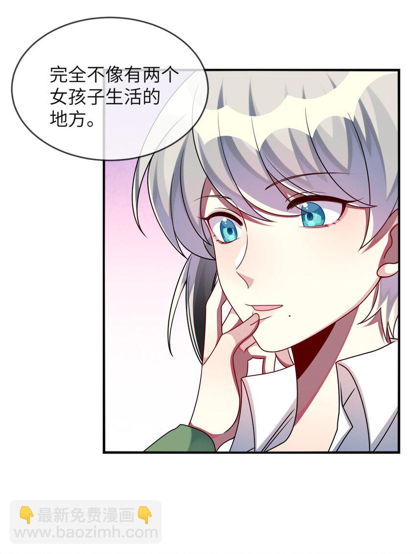 020 噩梦结束了(1/2)-第21话