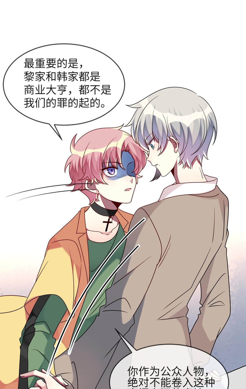 020 噩梦结束了(1/2)-第21话