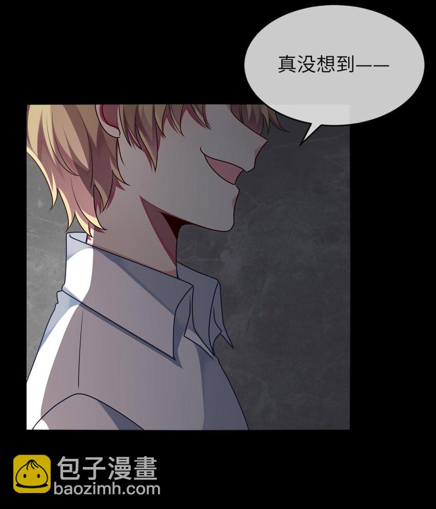 020 噩梦结束了(1/2)-第21话