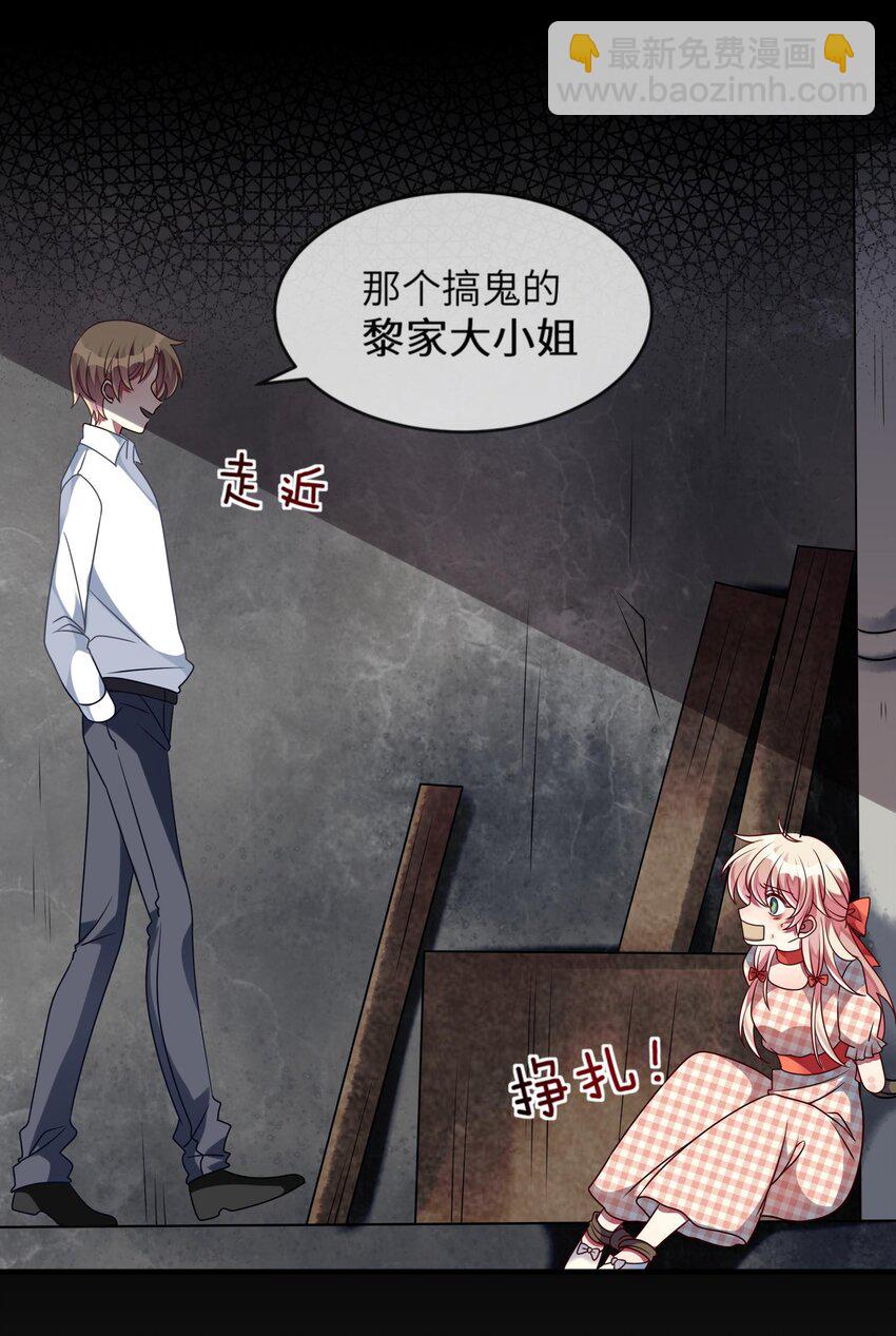 020 噩梦结束了(1/2)-第21话