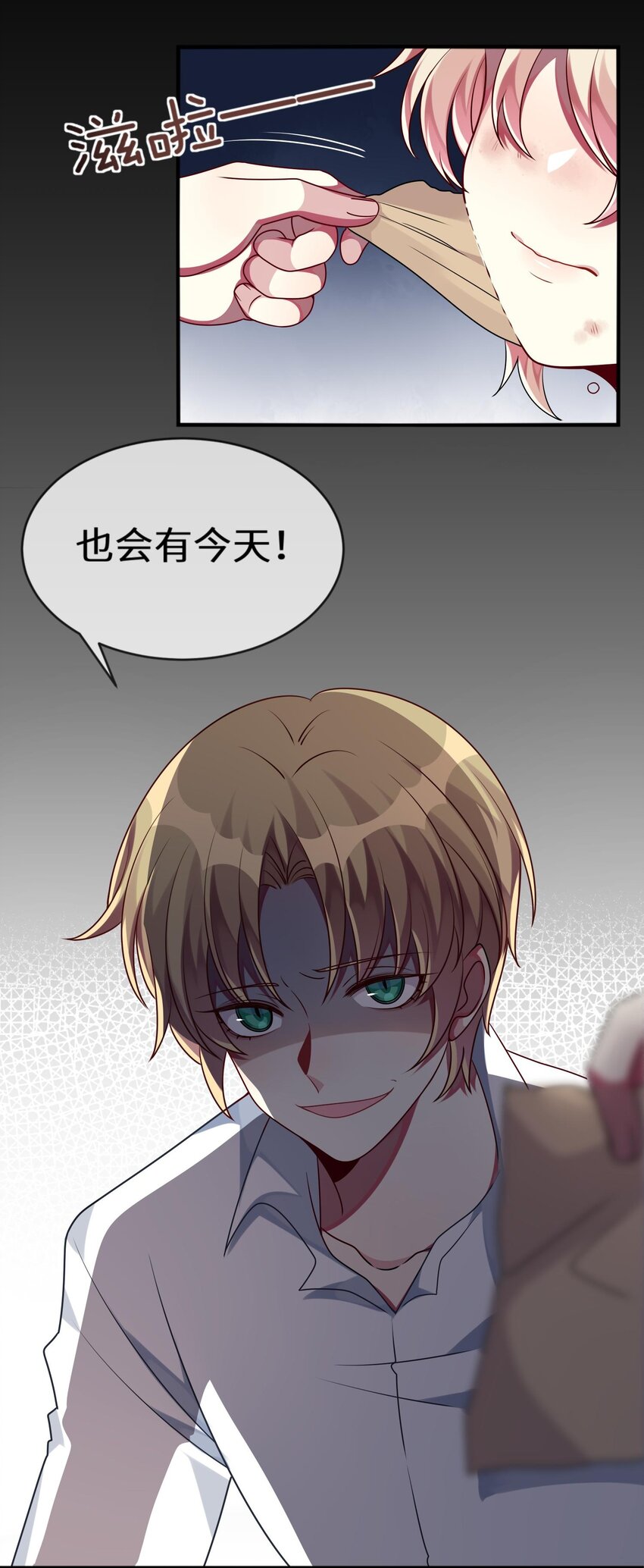 020 噩梦结束了(1/2)-第21话