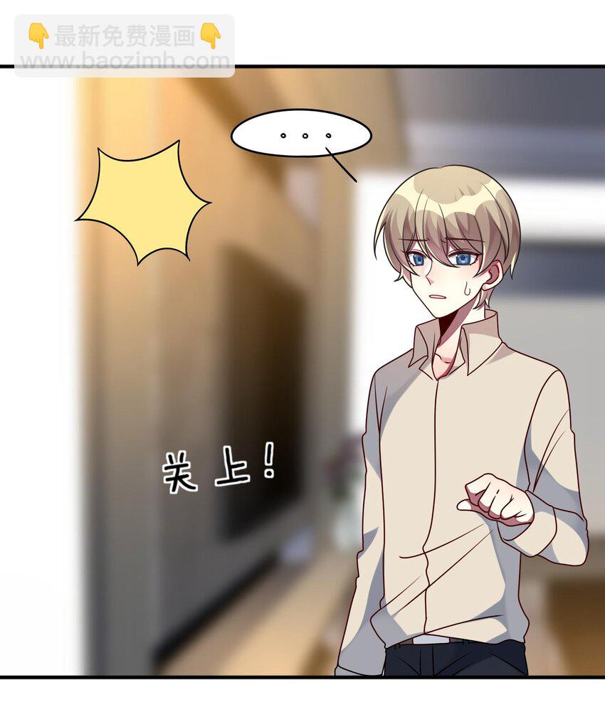 022 百万债务如何归还-第23话