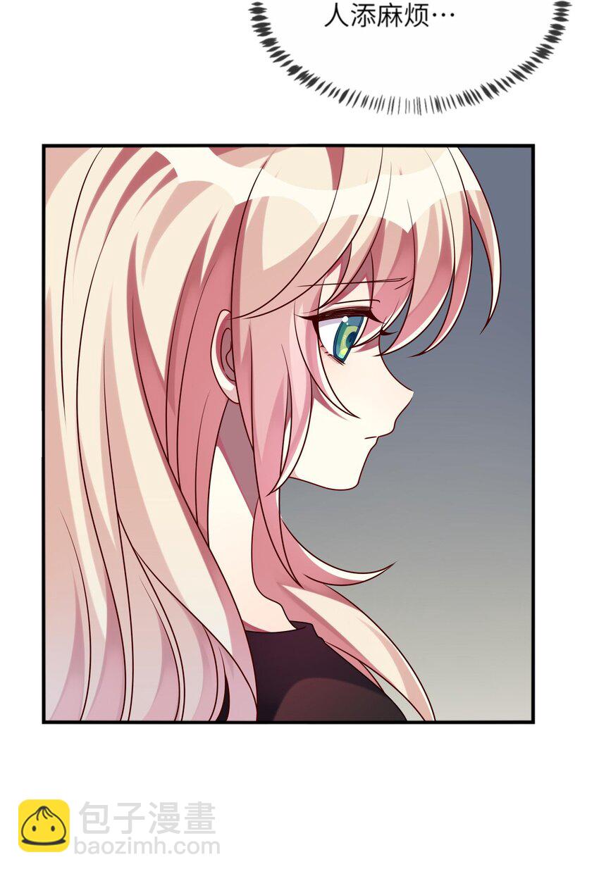 022 百万债务如何归还-第23话