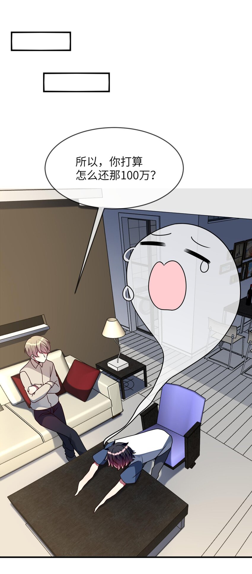 022 百万债务如何归还-第23话