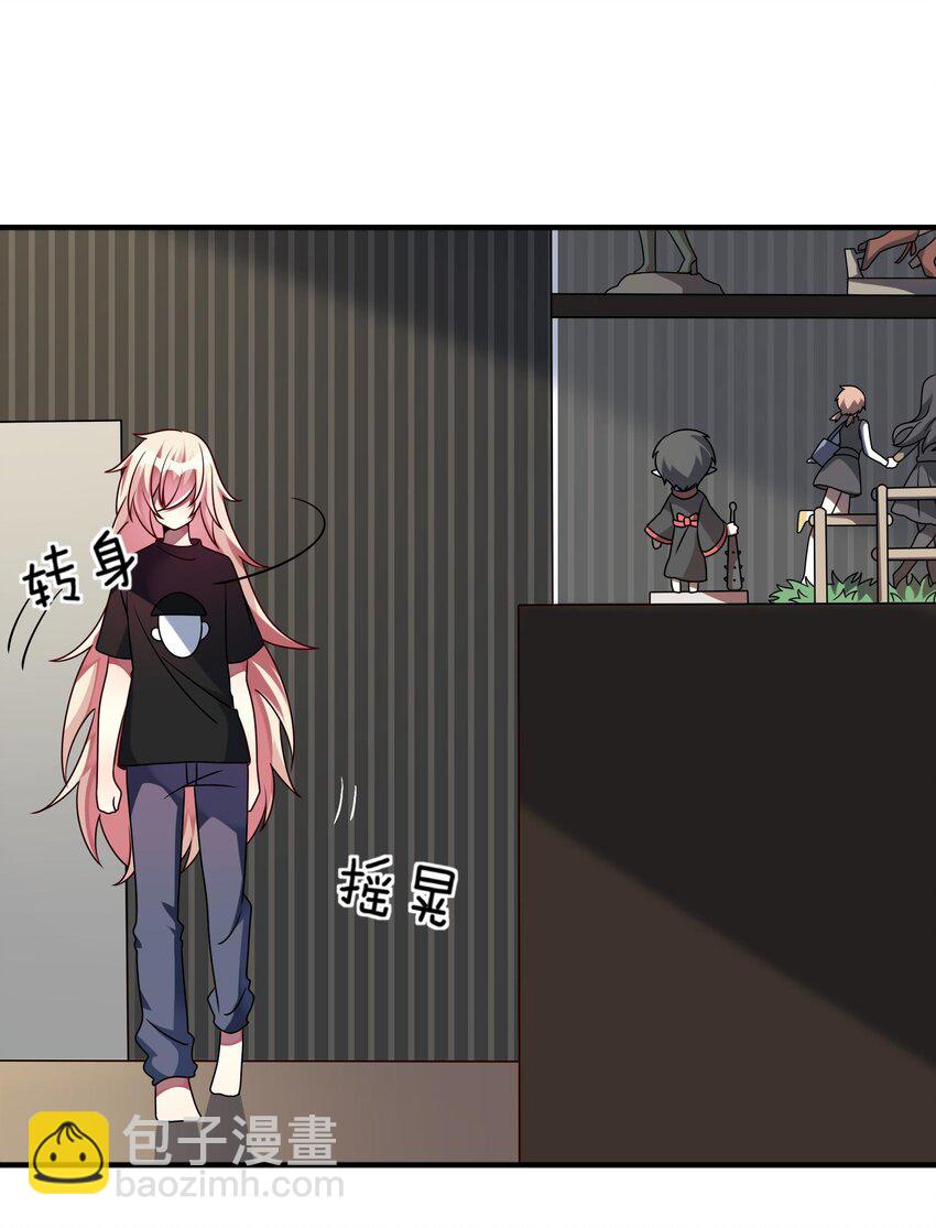 022 百万债务如何归还-第23话