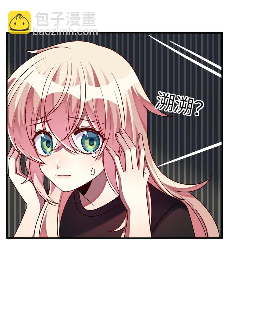 022 百万债务如何归还-第23话