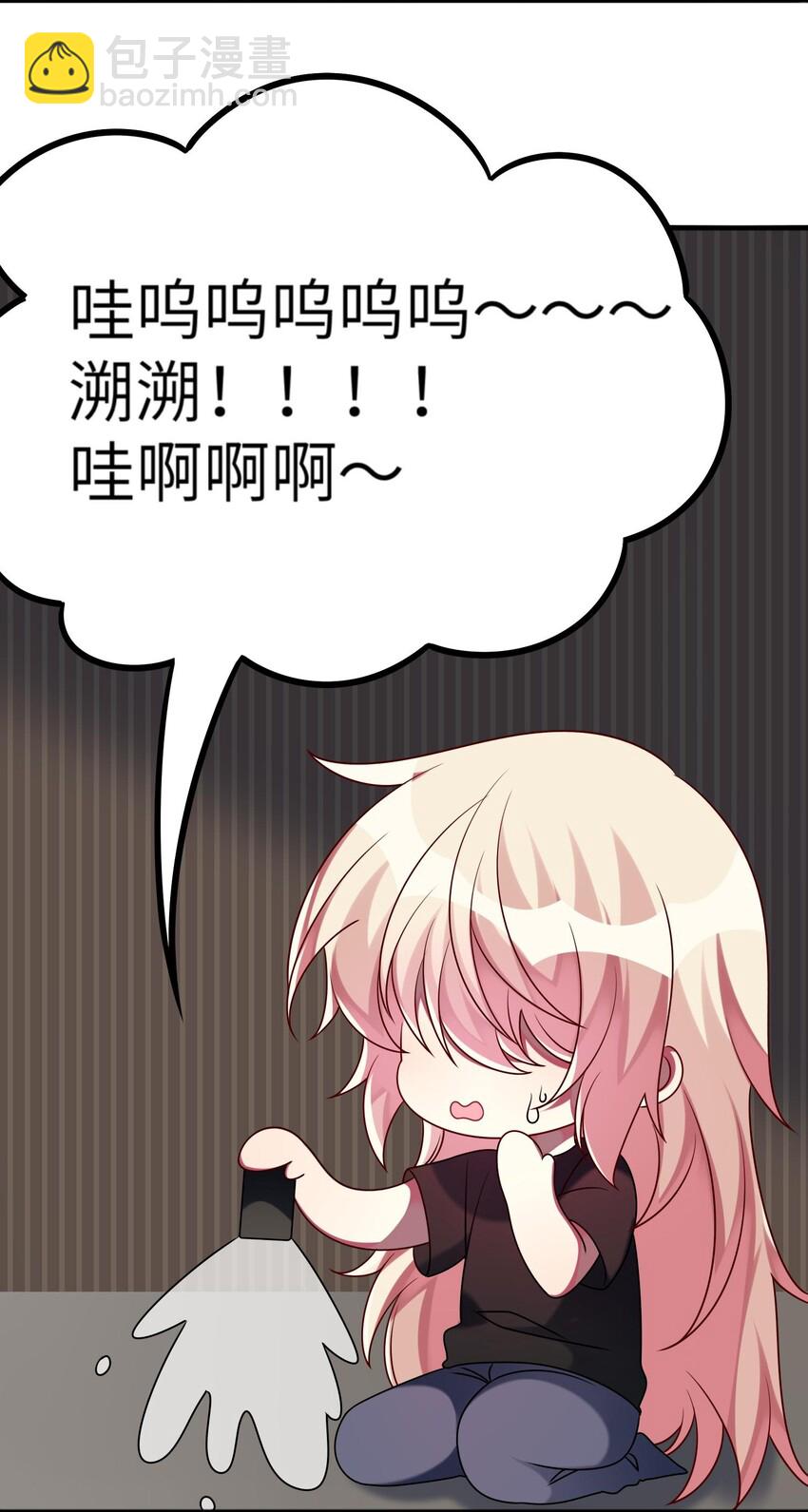 022 百万债务如何归还-第23话