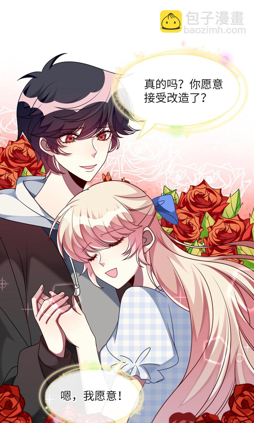 022 百万债务如何归还-第23话