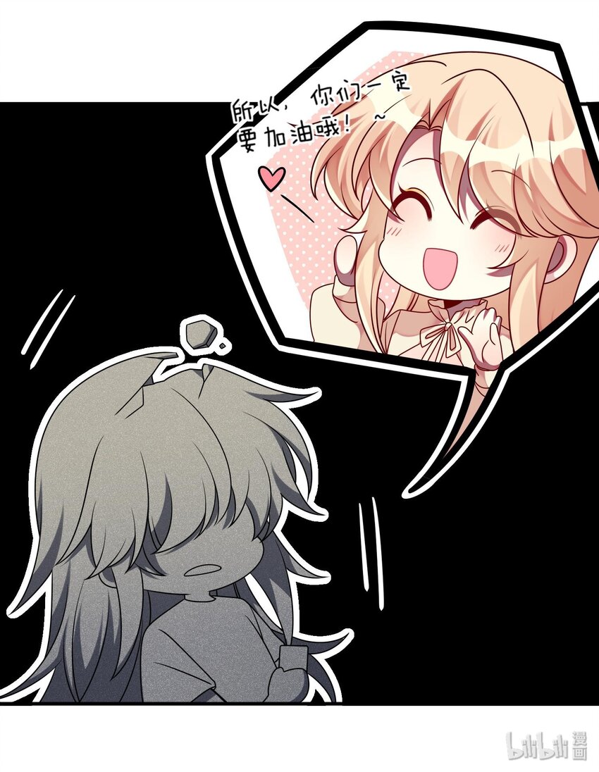 022 百万债务如何归还-第23话