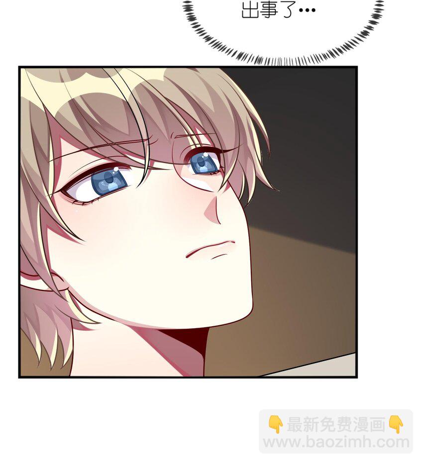 024 原来之前女装的人是你！-第25话