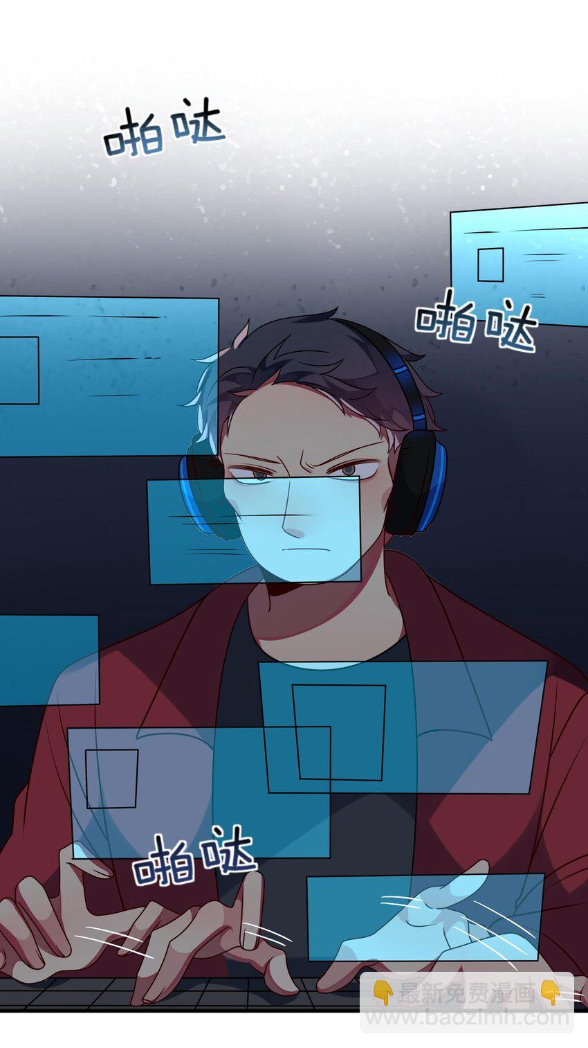 024 原来之前女装的人是你！-第25话